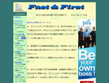 Tablet Screenshot of fnf.jp